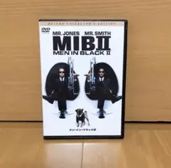 メン・イン・ブラック2 DVD