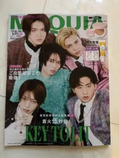 MAQUIA マキア　2026年3月号　特別版