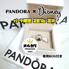 PANDORA Disney パーク限定チャーム2016 シンデレラ城 花火のサムネイル