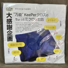 Item thumbnail for item d1c934b0-9fbc-49aa-acfd-788db5de9206