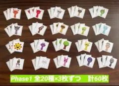 【海外輸入】スプランキーシールDセット20種類×3枚計60枚　トイトレやご褒美に