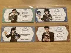 鬼滅の刃　バレンタイン＆ホワイトデー　招待状風チケットカード　義勇　炭治郎