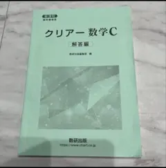 Item thumbnail for item be6641c1-22dc-42b4-a745-baa8a2e75640