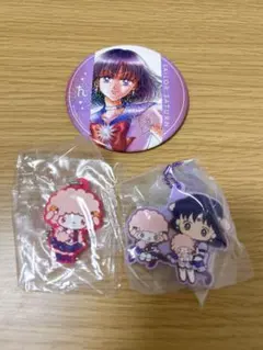 【セーラームーン】セーラーサターンセット