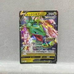 2025年最新】ドラゴンポケモンVゲットチャレンジの人気アイテム