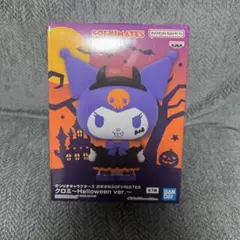 サンリオキャラクターズ おおきなSOFVIMATES クロミ