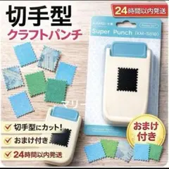 クラフトパンチ　本体 UCHIDASウチダスSサイズクラフトパンチ（1／2サークル