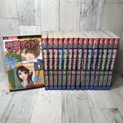 ホリミヤ 1-17巻 全巻 10.5巻 100巻 ねねね 全20冊 - メルカリ