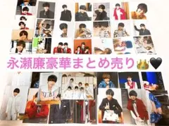 【豪華まとめ売り】ジュニア時代〜King & Prince 永瀬廉公式写真91枚