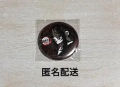 鬼滅の刃　ダイニング　第四期　57㎜缶バッジ　黒死牟