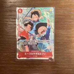 エース&サボ&ルフィ SRパラレル 特価 - メルカリ