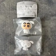 짱구 푹신한 플로키 인형 가챠 2개 시로 시로 신짱