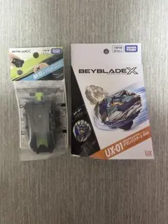 2026年最新】Beyblade x ux-01の人気アイテム - メルカリ