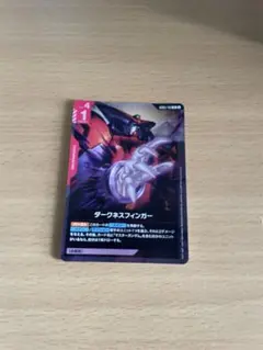 ガンダムカードゲーム ダークネスフィンガー GD05-110