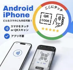 Googleレビュー　店舗集客　ステッカー