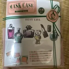 MASK CASE 香水ボトルデザイン 抗菌