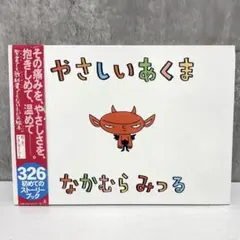 Item thumbnail for item e5624c94-3e31-4794-94e0-ad6010e25cfd