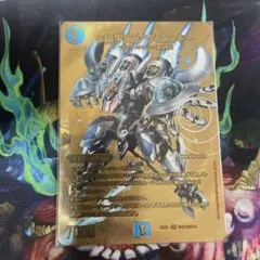 S級宇宙/アダムスキー　金ver