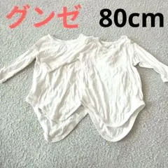 ベビー肌着 長袖