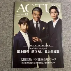 2025年最新】西垣匠の人気アイテム - メルカリ