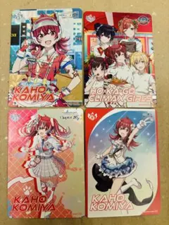 2026年最新】小宮果穂 srの人気アイテム - メルカリ