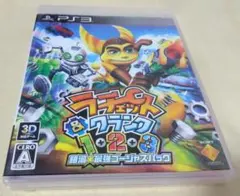 ラチェット＆クランク 1+2+3 銀河☆最強ゴージャスパック