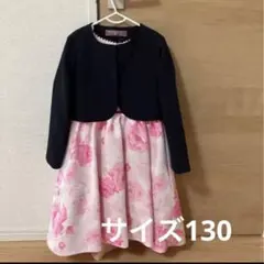 メゾピアノ★セレモニーフォーマル★ドレス 値下げ不可