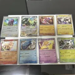 ポケカ はじめようキャンペーン プロモ(8枚セット)