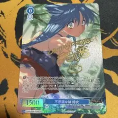 WS ヴァイスシュヴァルツ ロゼ 自由気まま アルルゥ SP サイン - メルカリ