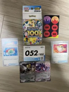 Item thumbnail for item b4f2df96-4bdd-48dd-922b-7dea68df6ff0