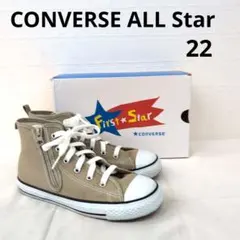 238○CONVERSE ALL Star ベージュ ハイカットスニーカー 22