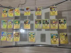 ポケモンカード 30周年 ピカチュウ まとめ