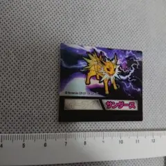 ウインディ 明治 ポケモン ゲットカード スーパーコレクション - メルカリ