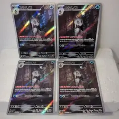 タ*キ様 ポケモンカード ユキメノコAR4枚