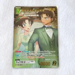 コナンカードゲーム 新たなる謎　服部平次＆遠山和葉 MRP 匿名配送】名探偵コナン 新たなる謎 服部平次＆遠山和葉 MRP - メルカリ