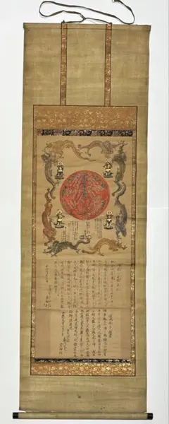 中島千波 【素桜神社の神代櫻】 岩絵具方式複製画 - メルカリ