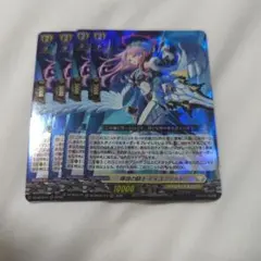 ヴァンガード 陣頭の騎士 テイスファルト RRR 4枚セット - メルカリ