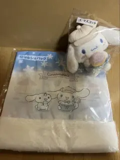 シナモン当たりくじセット