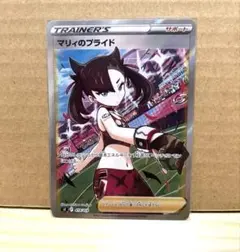 しゅんしゅん様 リクエスト 2点 まとめ商品