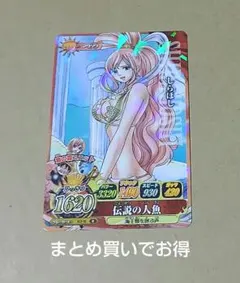 ワンピースカード しらほし