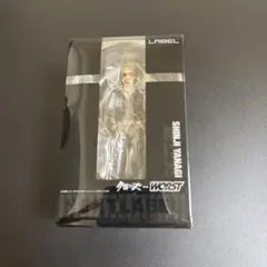 2026年最新】柳臣次の人気アイテム - メルカリ