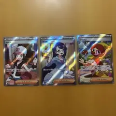 トウコ　マコモ　クラウン　SR 3枚 まとめ売り　サポート