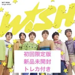 NCT WISH 初回限定版 WISH 新品未開封