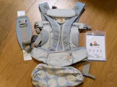 エルゴベビー オムニブリーズ ミストブルー アカチャンホンポ 限定カラー 収納袋