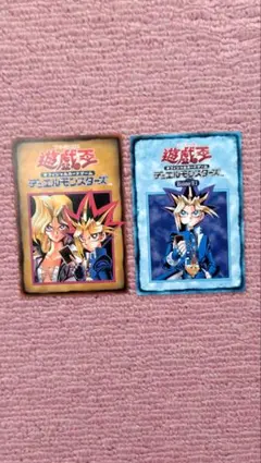 遊戯王 デュエルモンスターズ8 破滅の大邪神 上下巻セット - メルカリ