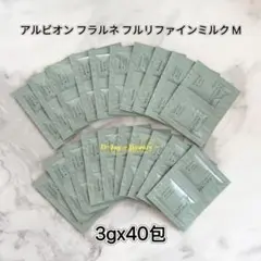 アルビオン フラルネ フルリファインミルク M 3g 40包