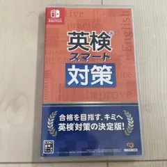 英検スマート対策 Nintendo Switch