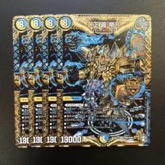 デュエルマスターズ セット