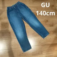 GU ジーユー　140 シェフパンツ　デニムシェフパンツ　ブルー