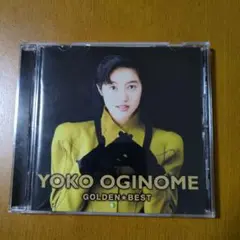 ゴールデン☆ベスト 荻野目洋子